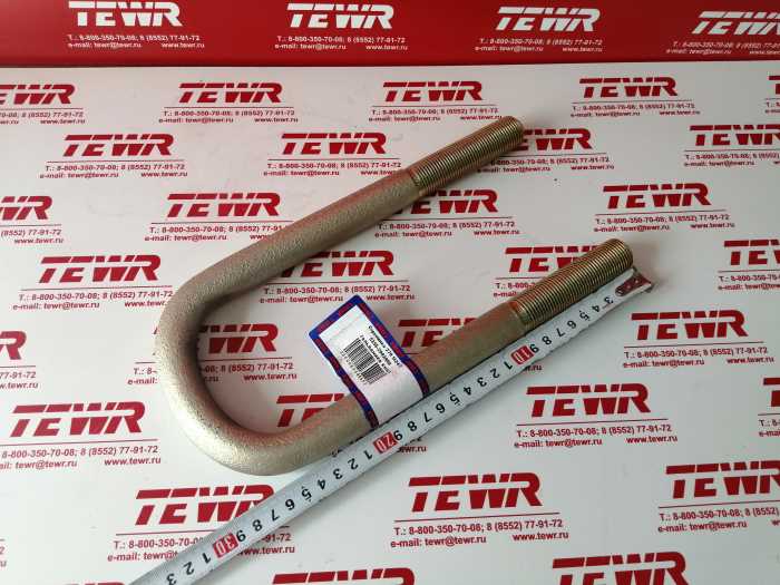 Стремянка 270 М24*2 5335-2902408 ГАЛЬВАНИКА КММЗ