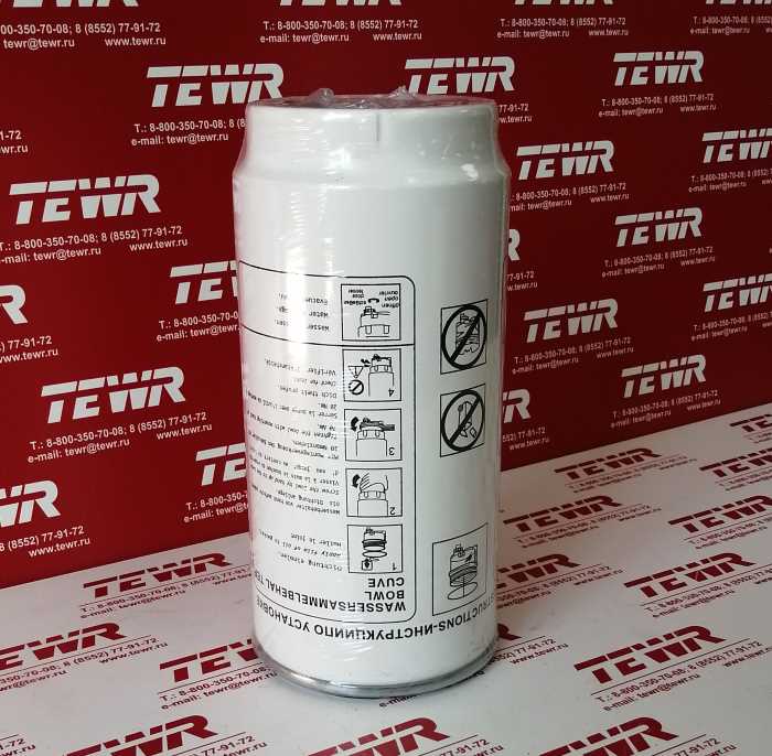 Элемент ФГОТ PL-420 Сменный картридж