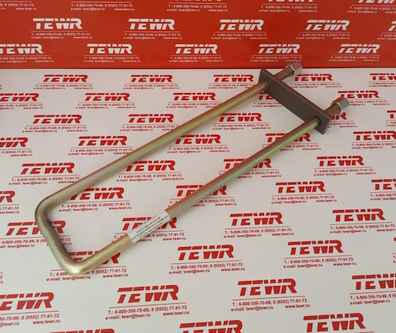 Стремянка 490 М16*1,5 платформы усиленная (ЕВРО) в/сб (8) 5320-8521083 КММЗ