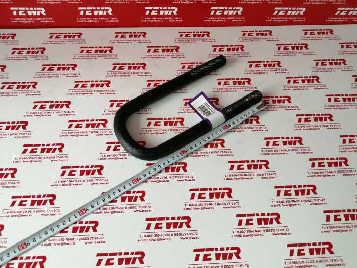 Стремянка 270 М24*2 5335-2902408 В СБОРЕ КММЗ