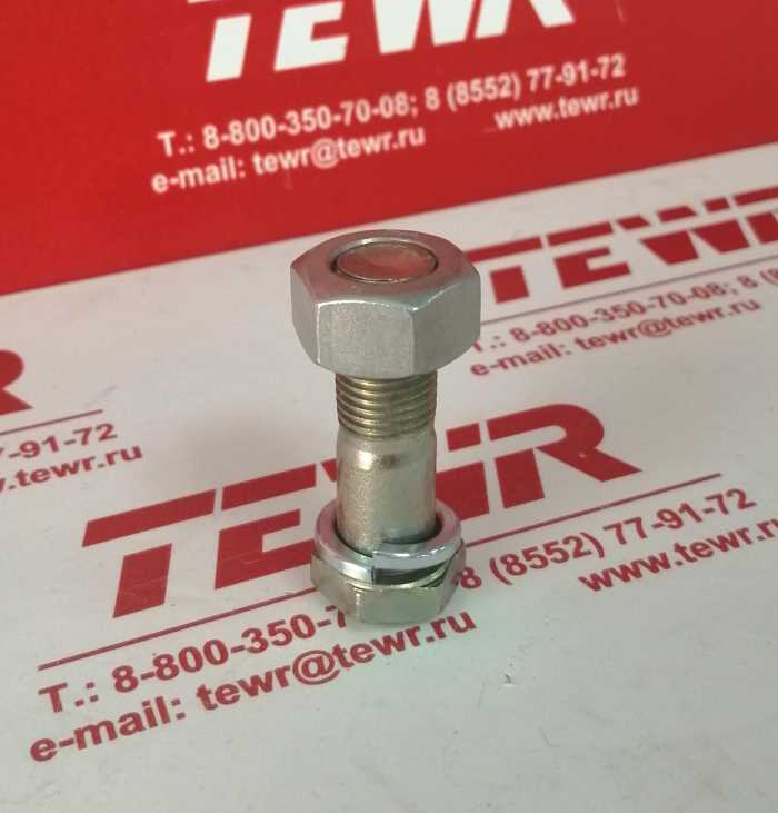 Болт карданный М12*40 в сборе КММЗ 201567 К в упаковке 50 шт.