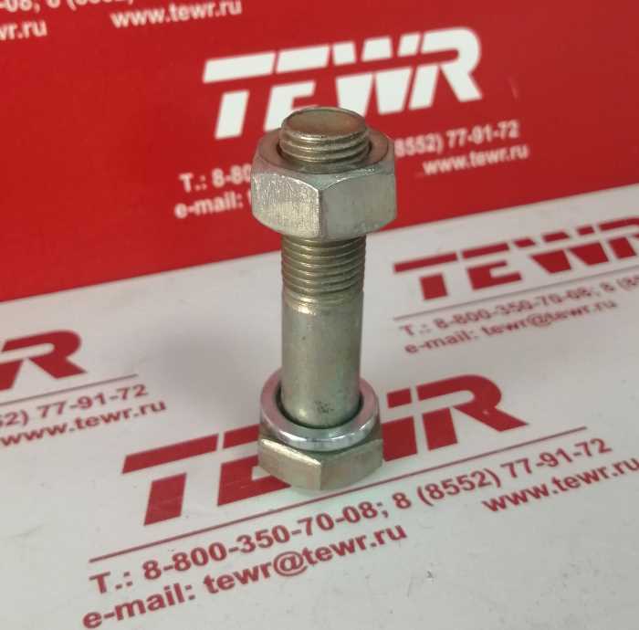 Болт карданный М14*50 в сборе КММЗ 372219 К в упаковке 50 шт.