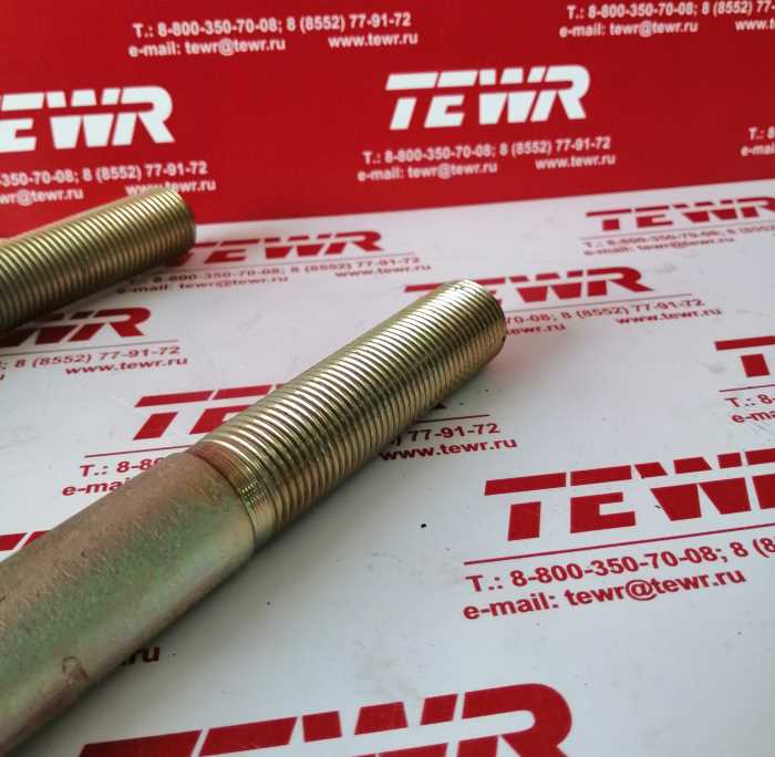 Стремянка 385 М24*2 6317-2902408 ГАЛЬВАНИКА KMMЗ